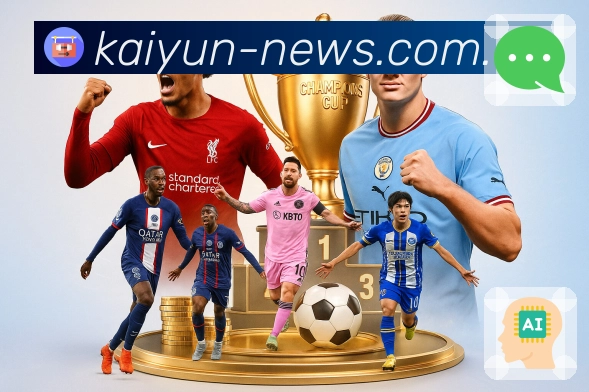 <strong>开云</strong>官方App 手机看球预览