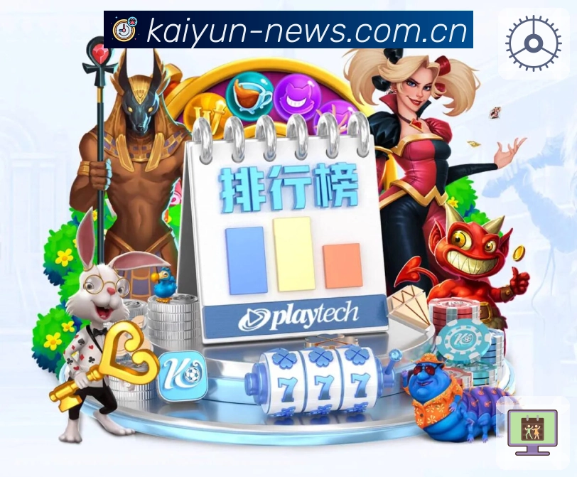 近期状态与战绩